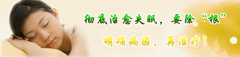 江苏省当代神经内科研究院