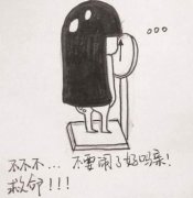 阳光型抑郁症治疗
