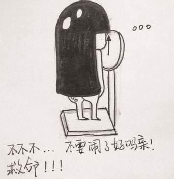阳光型抑郁症治疗