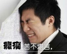 羊癫疯会传染吗