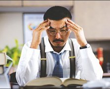 睡眠不足头痛